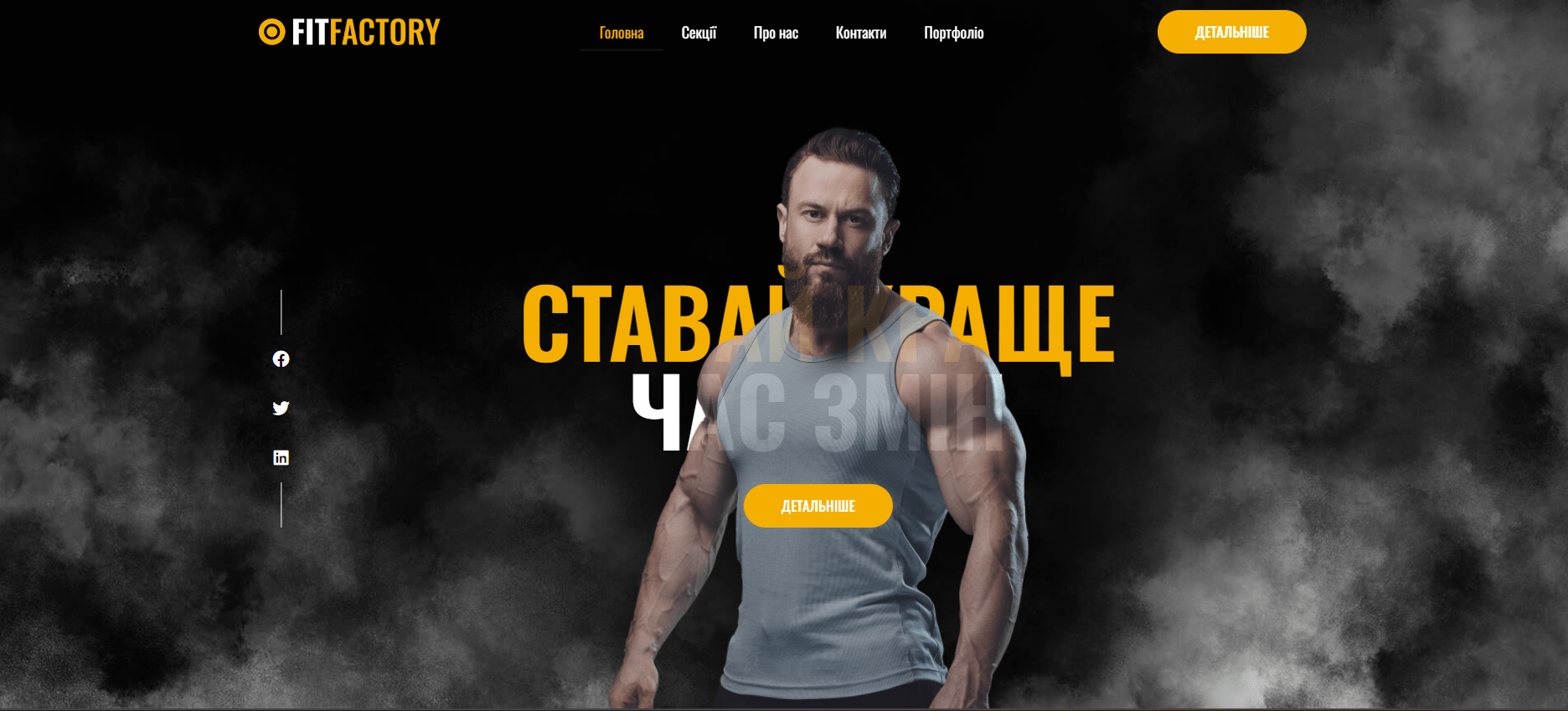 gym website development
