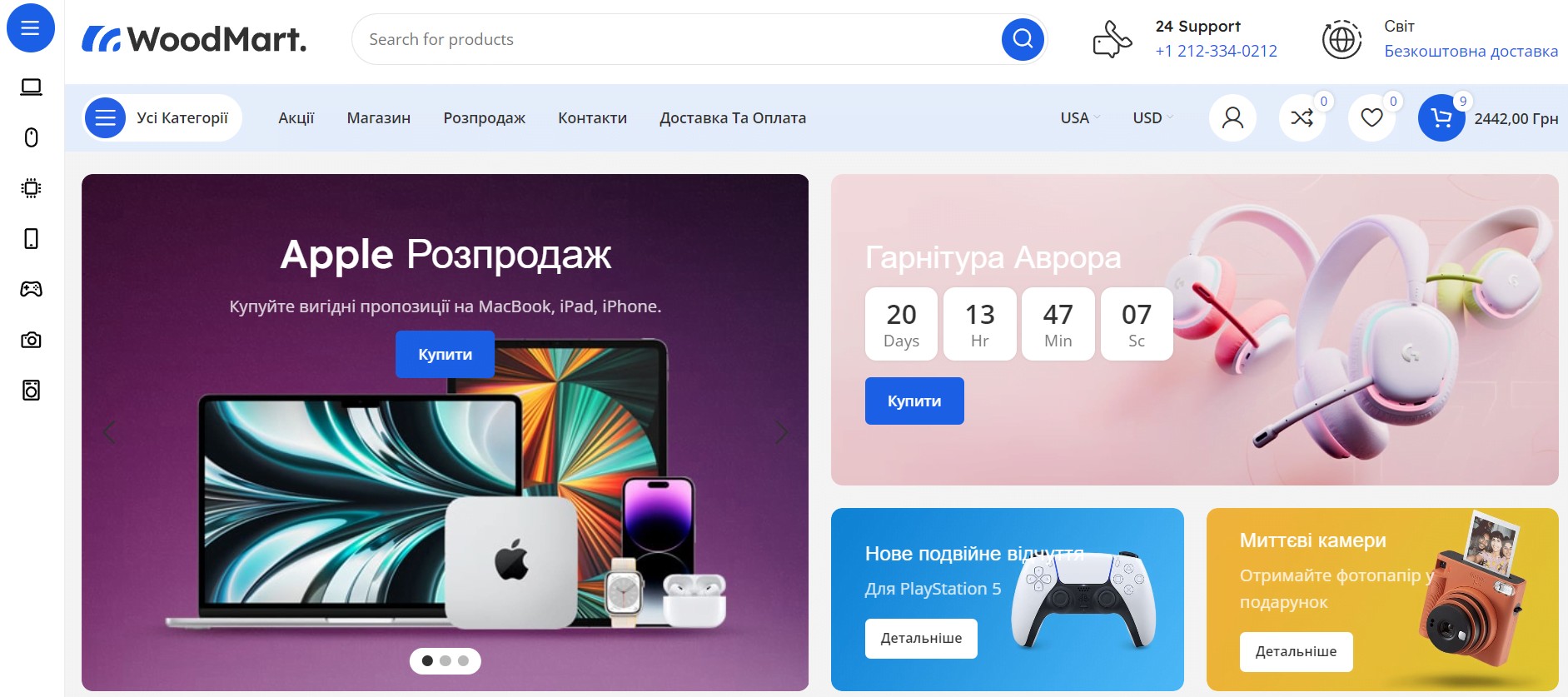 store website development